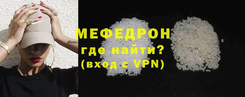 маркетплейс формула  Долинск  МЕФ mephedrone  mega маркетплейс 